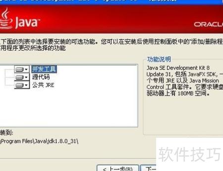 Android 5.0開發(fā)環(huán)境搭建指南 從零開始構(gòu)建應用軟件開發(fā)生態(tài)
