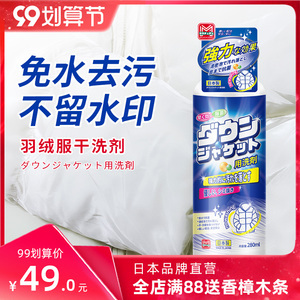 高效便捷的家庭清潔助手 油漬干洗劑全面解讀