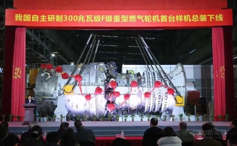 我國自主研制的300兆瓦級首臺f級重型燃汽輪機"功成有我"_澎湃號