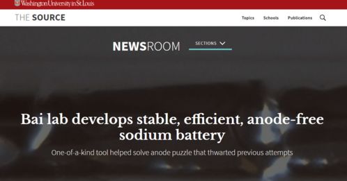 陽(yáng)極沒了 美國(guó)科學(xué)家研發(fā)新型鈉電池 成本體積均優(yōu)于傳統(tǒng)鋰電池