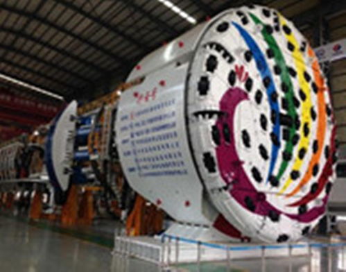 極端復雜地質(zhì)新型tbm研制及工程關(guān)鍵技術(shù)應用